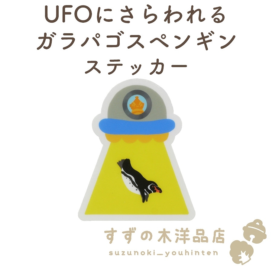 UFOˤ륬ѥڥ󥮥 ɿ ƥå Ʃ