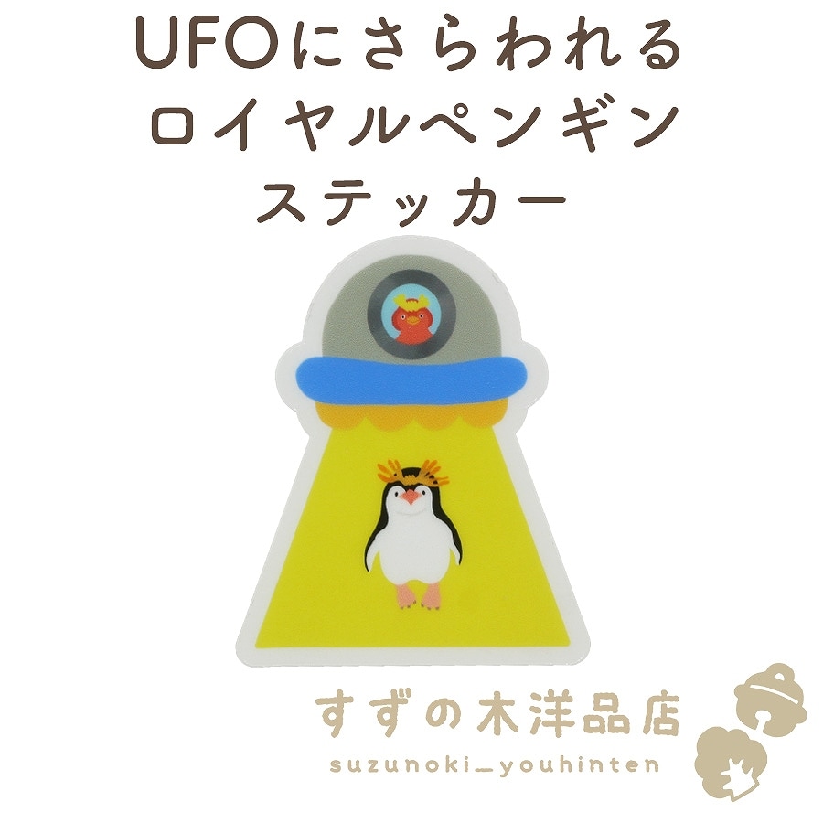 UFOˤڥ󥮥 ɿ ƥå Ʃ