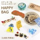 2026������������Ź ���ƥå���ʡ�� �ϥåԡ��Хå��ڤ�����Ͱ����¤��