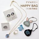 2026������������Ź ���������꡼ʡ�� �ϥåԡ��Хå��ڤ�����Ͱ����¤�ۡڥ����󥰡��ԥ��������򤷤Ƥ���������