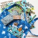 2026������������Ź ���ڥ����ʡ�� �ϥåԡ��Хå��ڤ�����Ͱ����¤��