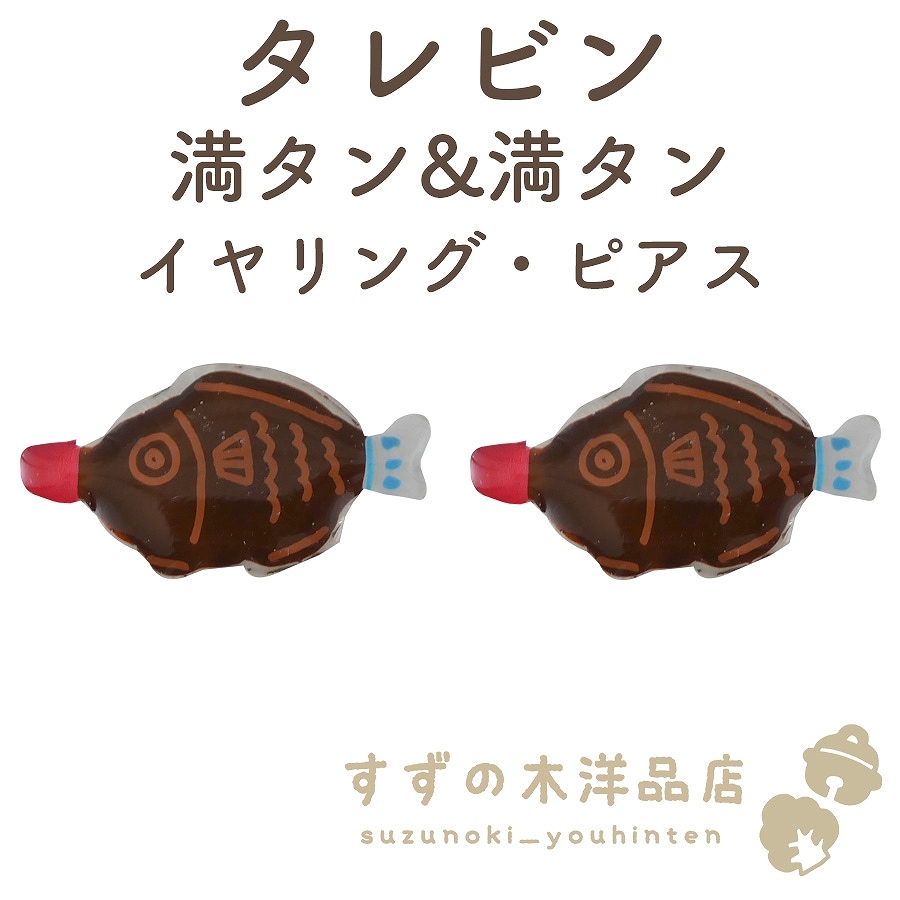 ӥ & ϥɥᥤ 󥰡ԥڥ󥰡ԥΥѡĤ򤷤Ƥ