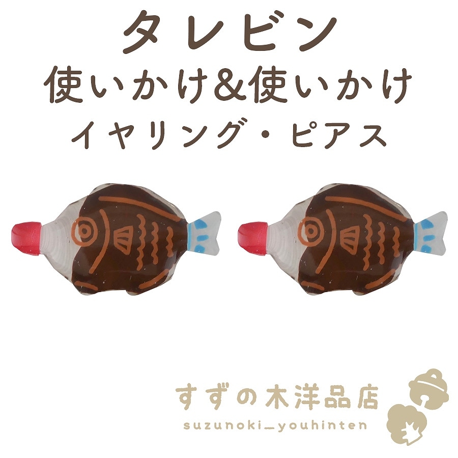 ӥ Ȥ&Ȥ ϥɥᥤ 󥰡ԥڥ󥰡ԥΥѡĤ򤷤Ƥ