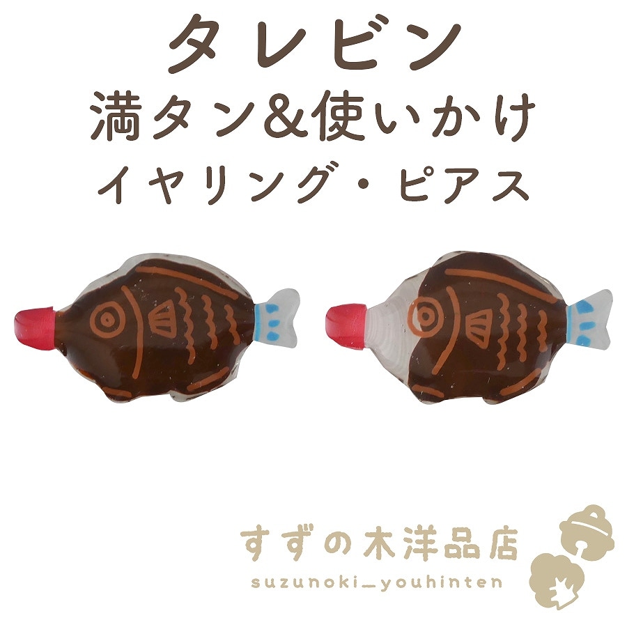 ӥ &Ȥ ϥɥᥤ 󥰡ԥڥ󥰡ԥΥѡĤ򤷤Ƥ