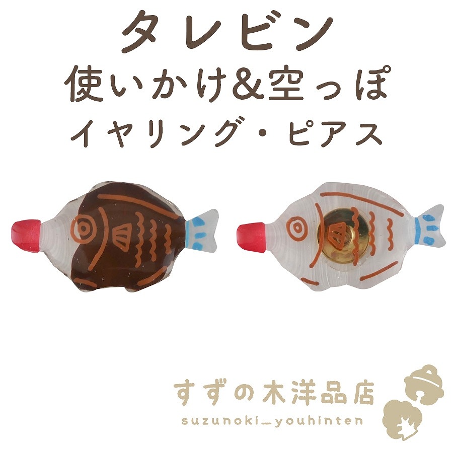 ӥ Ȥ&ä ϥɥᥤ 󥰡ԥڥ󥰡ԥΥѡĤ򤷤Ƥ