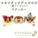 å˥ޥ륺 ƥС ɿ ƥå Ʃ