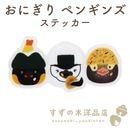 ˤ ڥ󥮥 ɿ ƥå Ʃ