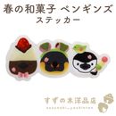 դ²ۻ ڥ󥮥 ɿ ƥå Ʃ