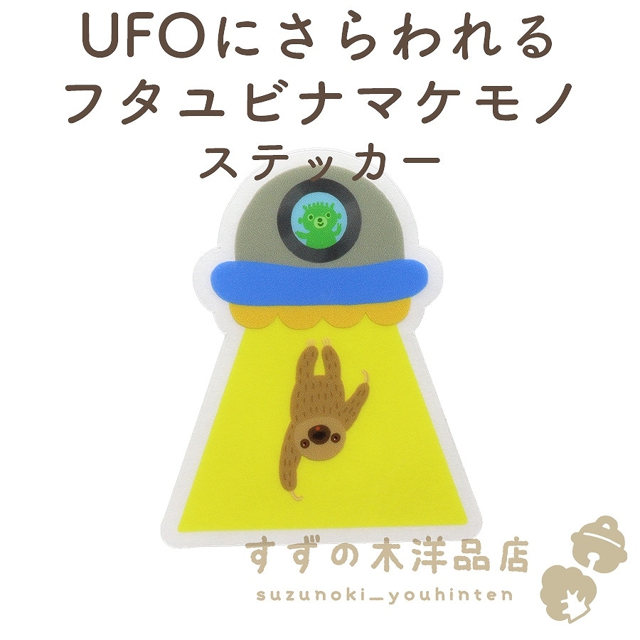 UFOˤեӥʥޥ ɿ ƥå Ʃ