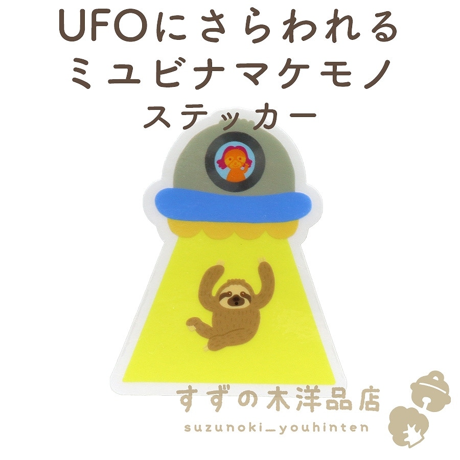 UFOˤߥӥʥޥ ɿ ƥå Ʃ