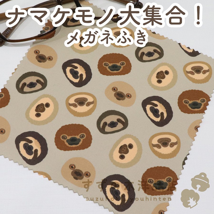 ʥޥ罸硪 ᥬͤդ ޥ꡼ʡ