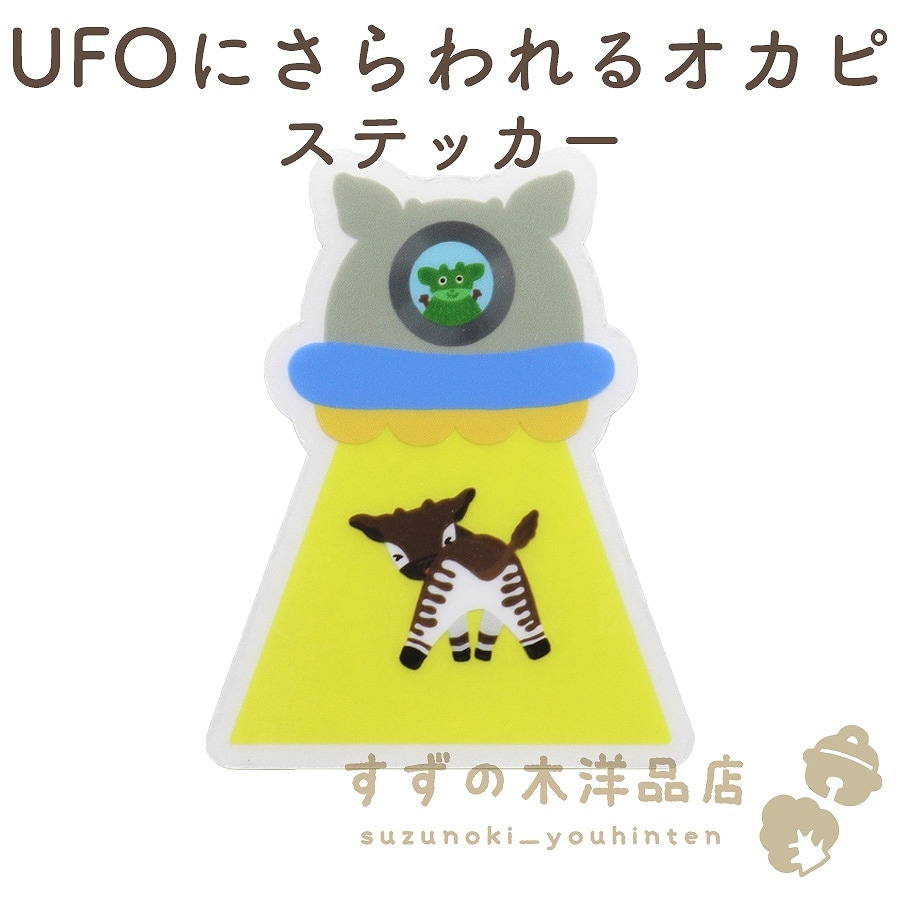 UFO�ˤ�����륪���� �ɿ� ���ƥå��� Ʃ��