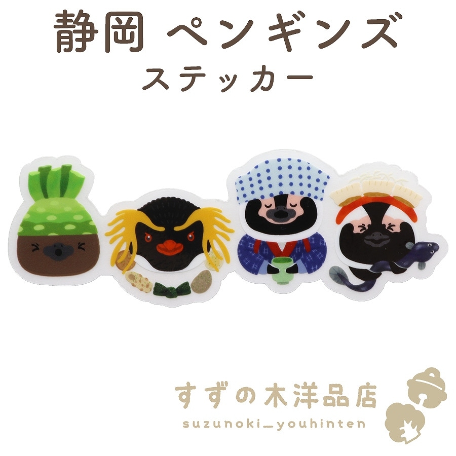 �Ų� �ڥ󥮥� �ɿ� ���ƥå��� Ʃ��