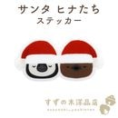 ���� �ҥʤ��� �ɿ� ���ƥå��� Ʃ��