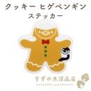 ���å��� �ҥ��ڥ󥮥� �ɿ� ���ƥå��� Ʃ��