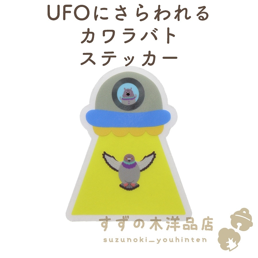 UFO�ˤ�����륫���Х� �ɿ� ���ƥå��� Ʃ��