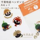 �����û��ڥ󥮥� A���å� �ɿ�ߥ˥��ƥå������å� Ʃ��