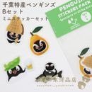 �����û��ڥ󥮥� B���å� �ɿ�ߥ˥��ƥå������å� Ʃ��