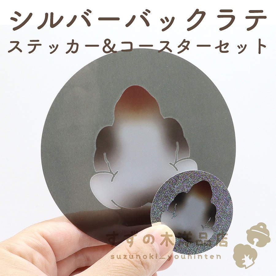 ����С��Хå���� �ɿ她�ƥå���&�������������åȡ�ưʪ�������դˤ����Ͷ��ΰ���ʪ���꡼����