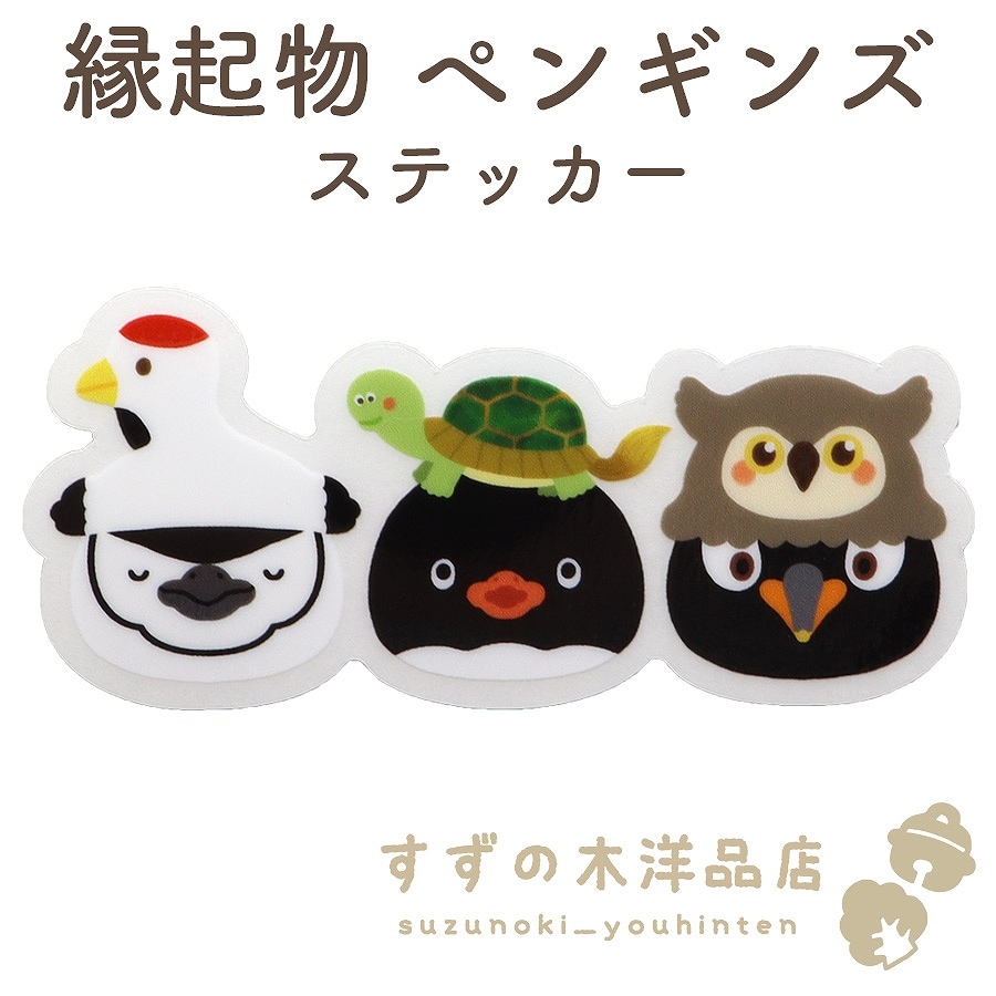 �ﵯʪ �ڥ󥮥� �ɿ� ���ƥå��� Ʃ��