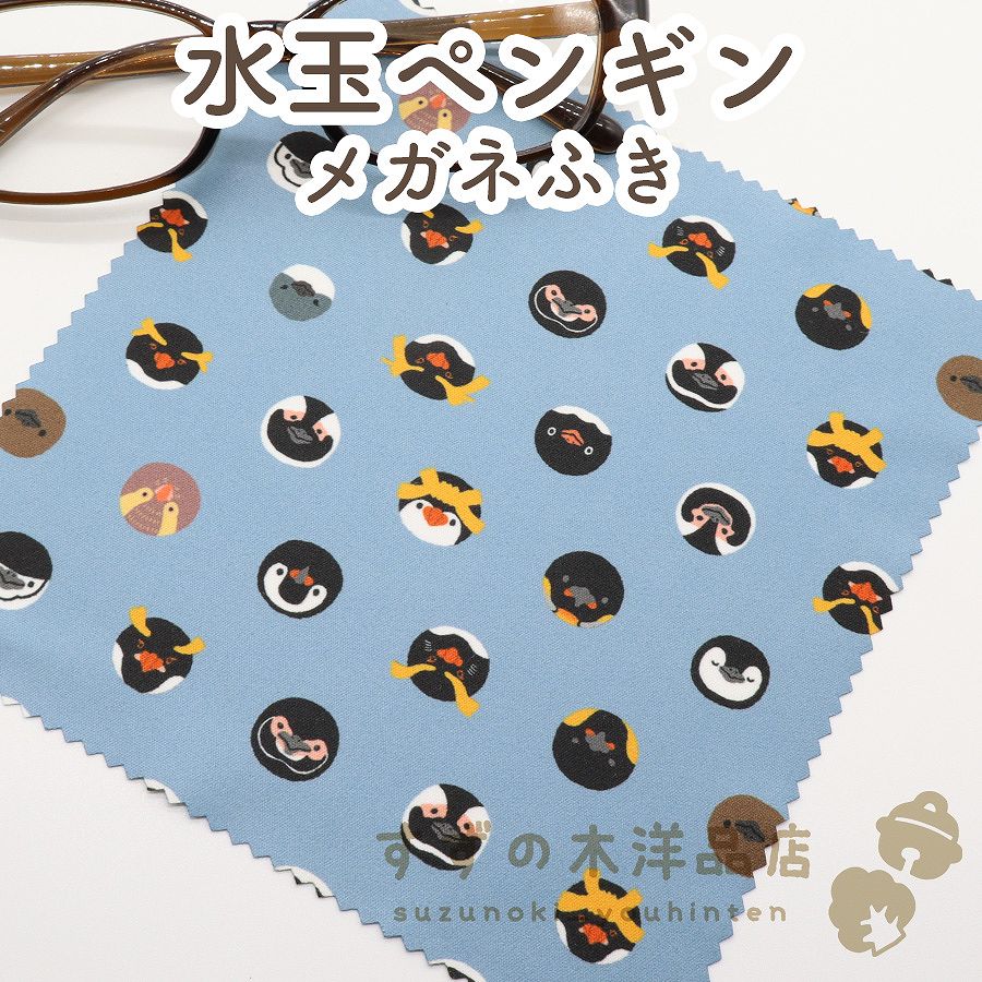 ��̥ڥ󥮥� �ᥬ�ͤդ� �ޥ�����꡼�ʡ�������