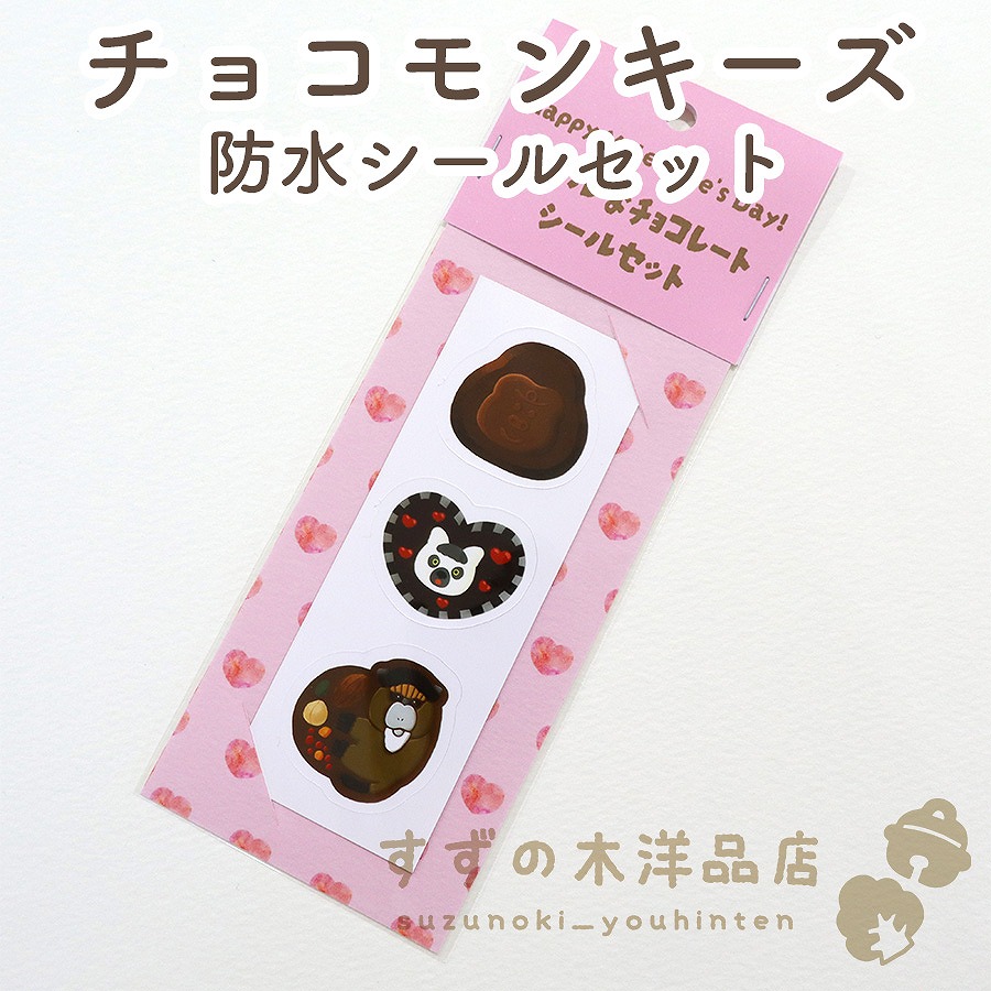 ���祳��󥭡��� �ɿ奷���륻�å�