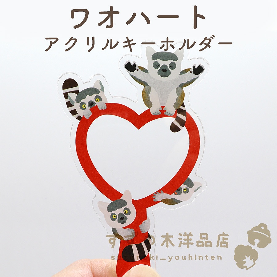 �索�ϡ��� ������륭���ۥ�����ڥ索�ȥϡ��ȤΥե졼��Ǽ̿��򻣤�����