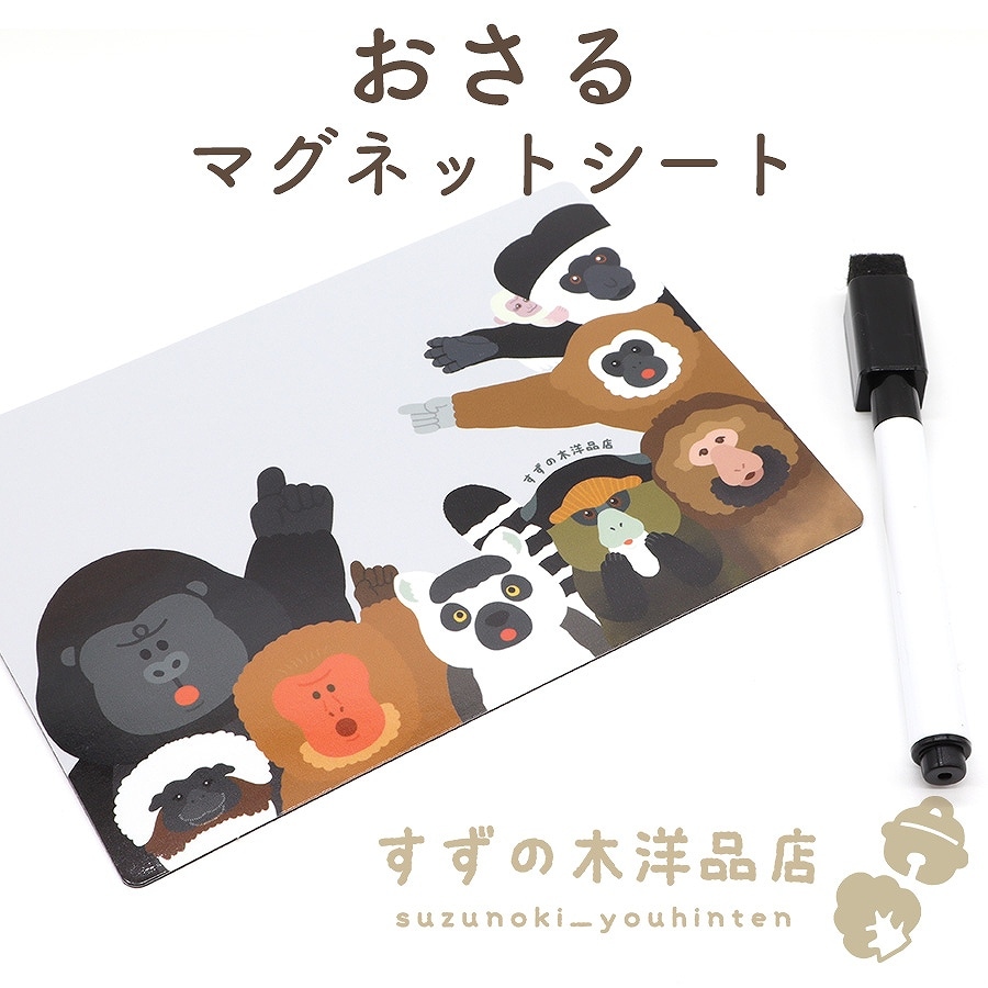 ������ �ޥ��ͥåȥ����� �ۥ磻�ȥܡ��� ���ѥޡ��������åȡ���¢�ˤ�Ž�äƤ��襤������Τ�������