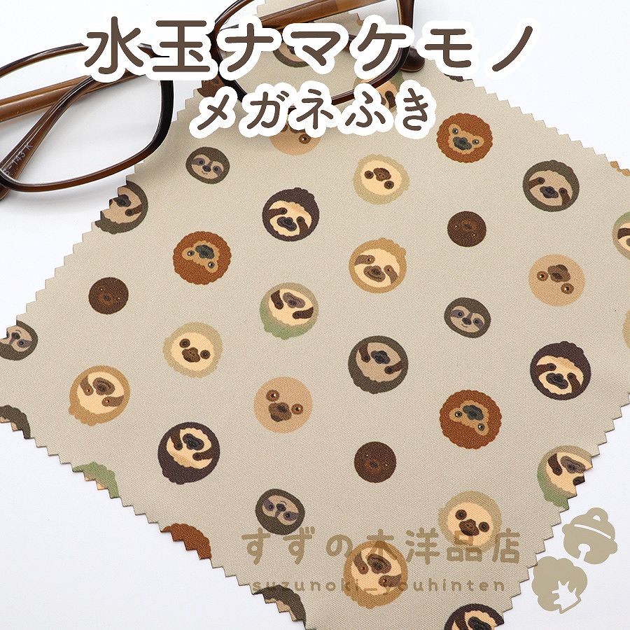 ��̥ʥޥ���� �ᥬ�ͤդ� �ޥ�����꡼�ʡ�������