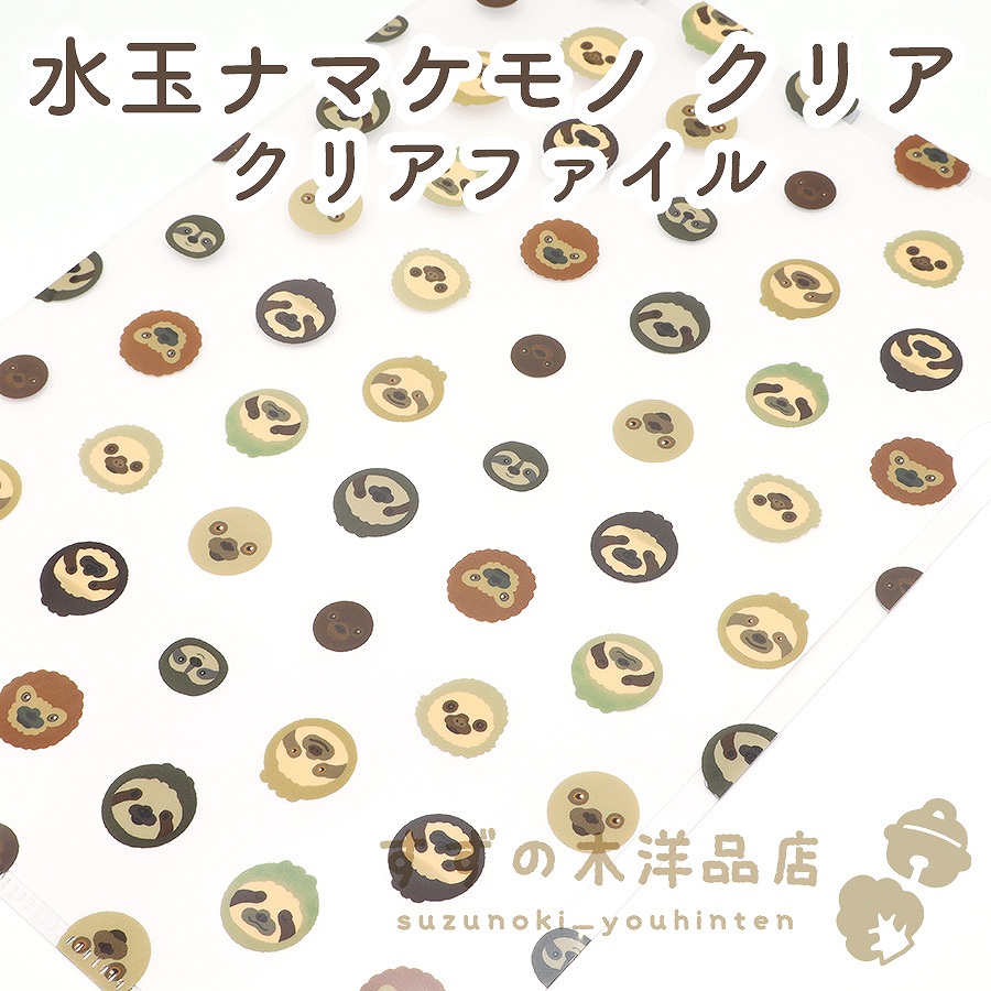 ��̥ʥޥ���� ���ꥢ A4 ���ꥢ�ե�����