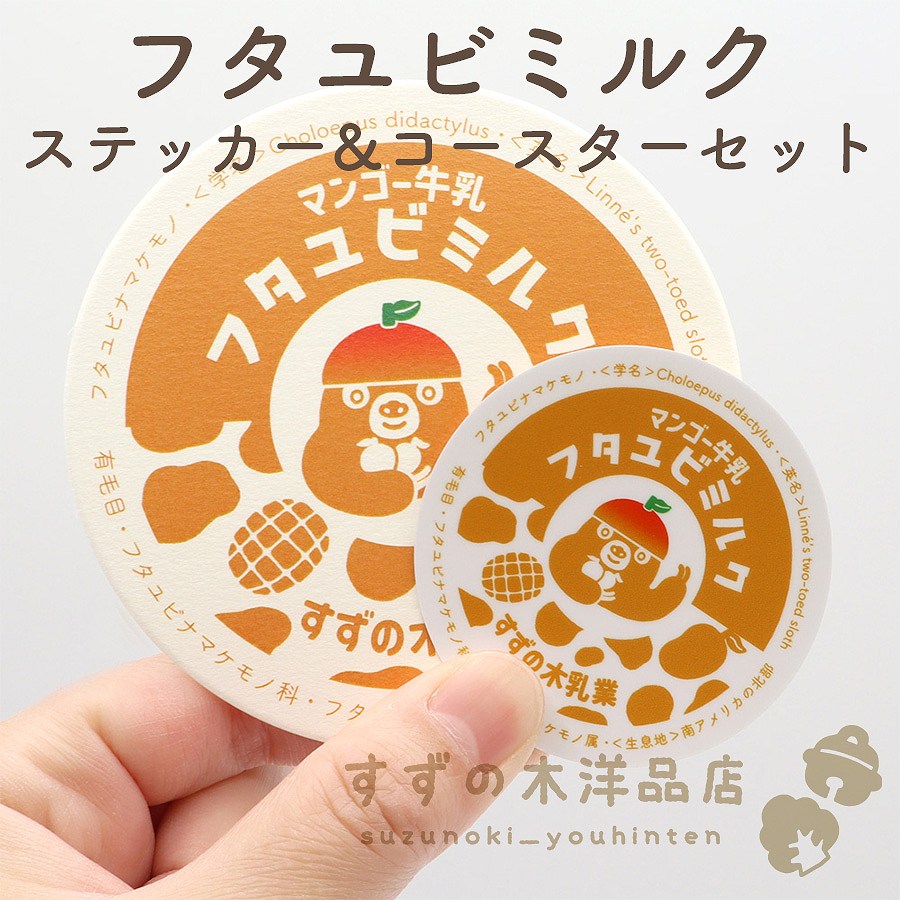 �ե���ӥߥ륯 �ɿ她�ƥå���&�������������åȡ�ưʪ�������դˤ����Ͷ��ΰ���ʪ���꡼����
