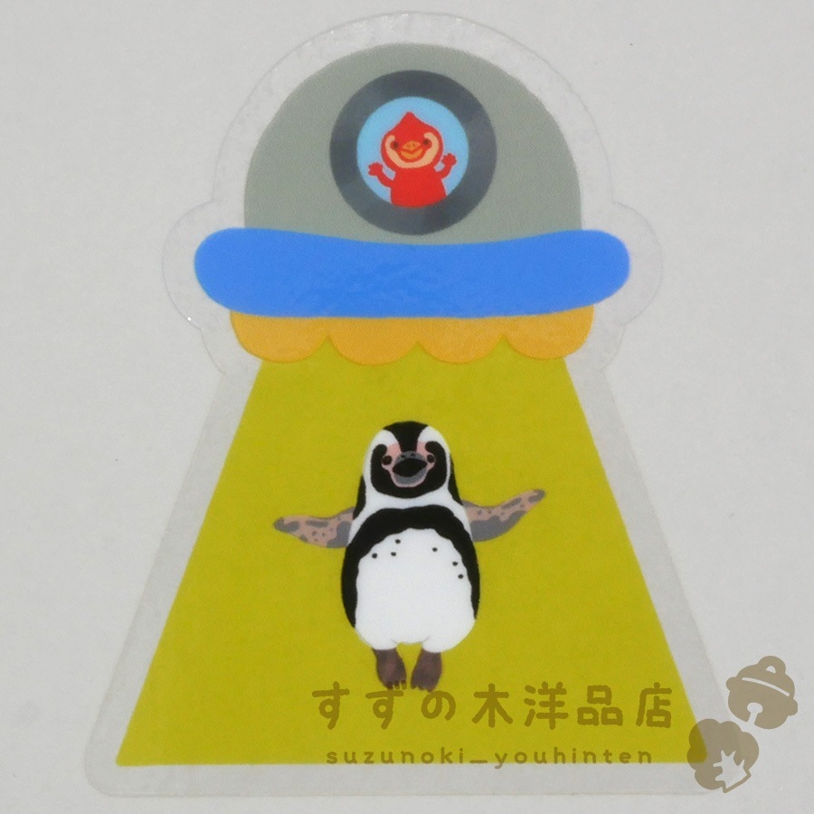 UFO�ˤ������ե�ܥ�ȥڥ󥮥� �ɿ� ���ƥå��� Ʃ��