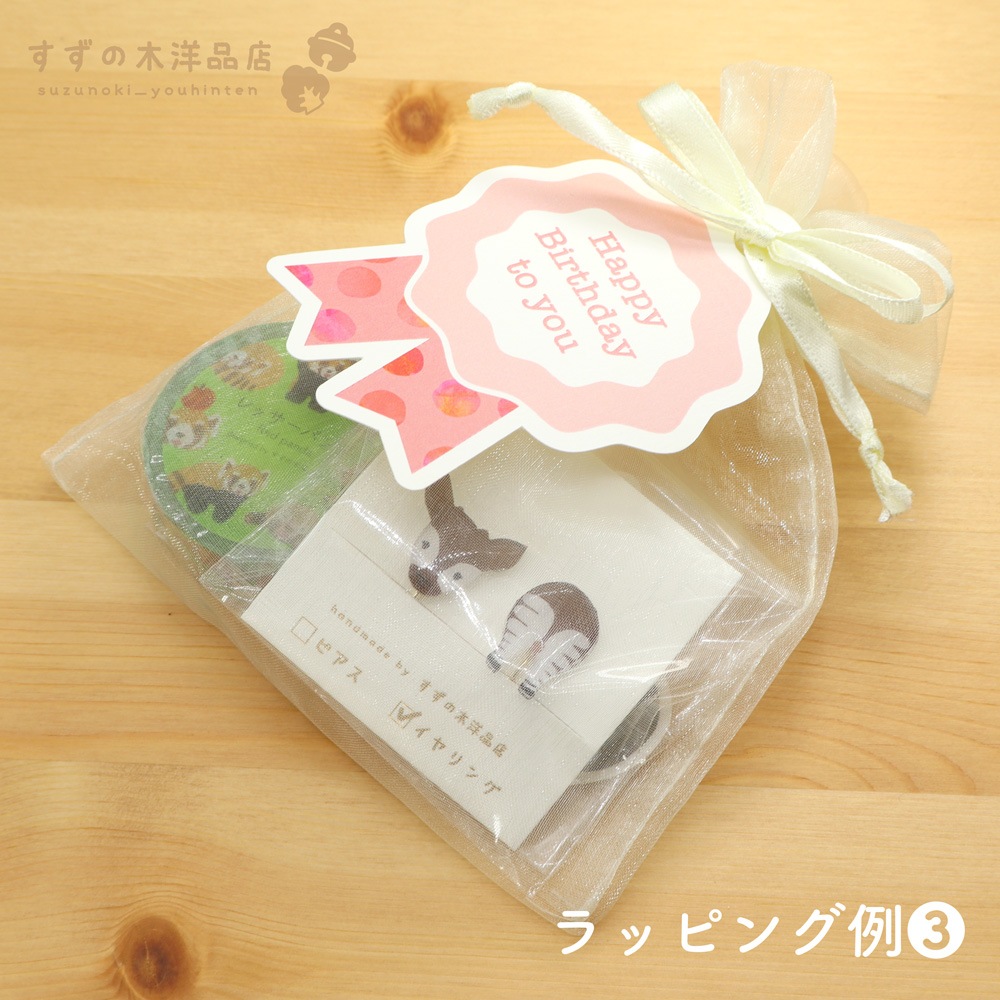 եȥåԥ󥰡ڥåԥ󥰤˾ΤͤϤˤ㤤᤯