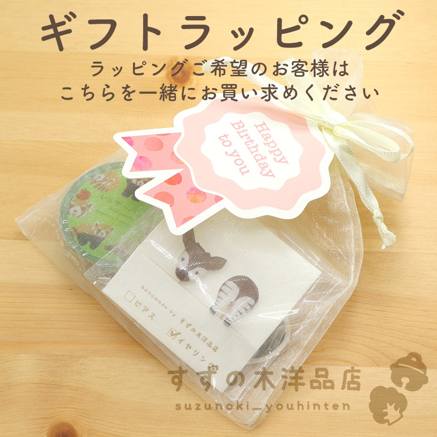 եȥåԥ󥰡ڥåԥ󥰤˾ΤͤϤˤ㤤᤯