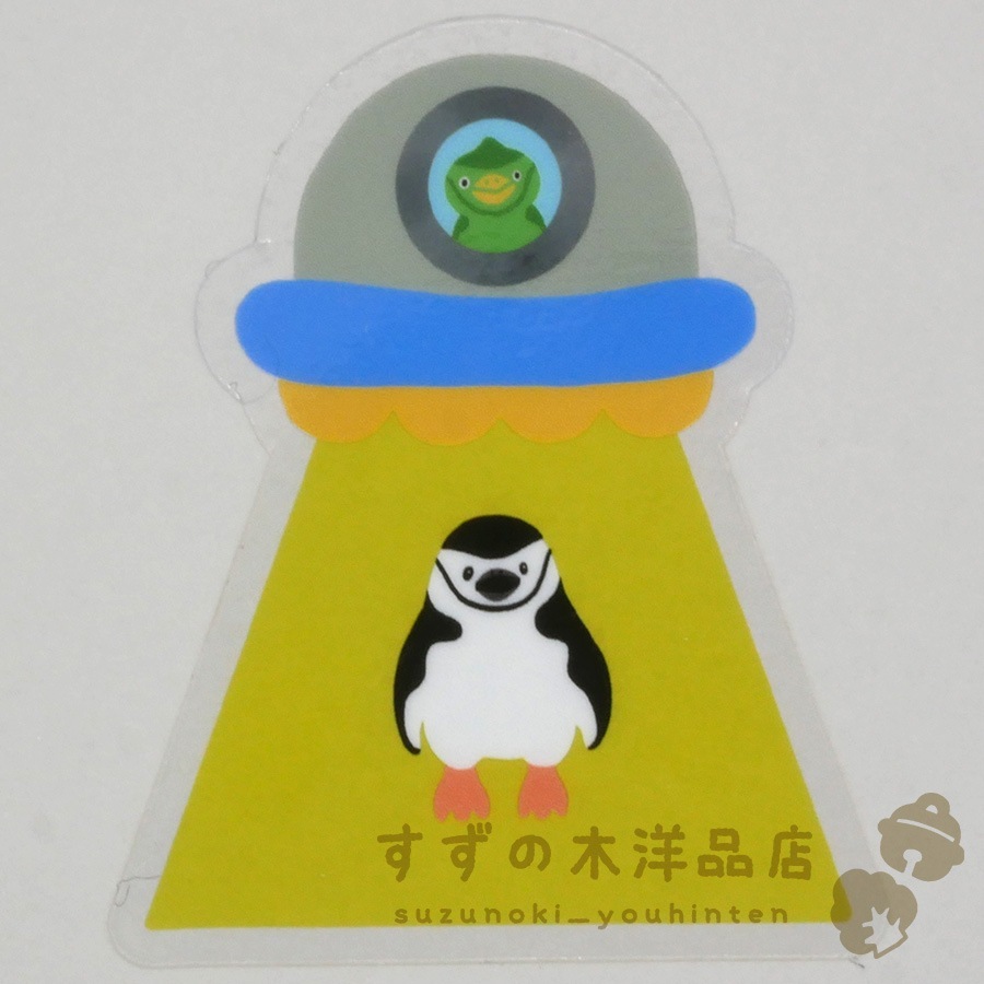 UFO�ˤ������ҥ��ڥ󥮥� �ɿ� ���ƥå��� Ʃ��