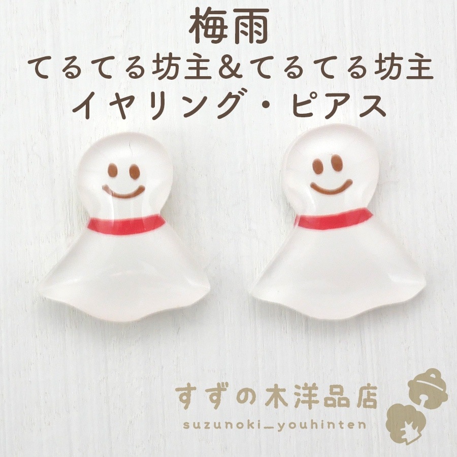 �߱� �Ƥ�Ƥ�˷����Ƥ�Ƥ�˷�� �ϥ�ɥᥤ�� �����󥰡��ԥ����ڥ����󥰡��ԥ����Υѡ��Ĥ����򤷤Ƥ���������