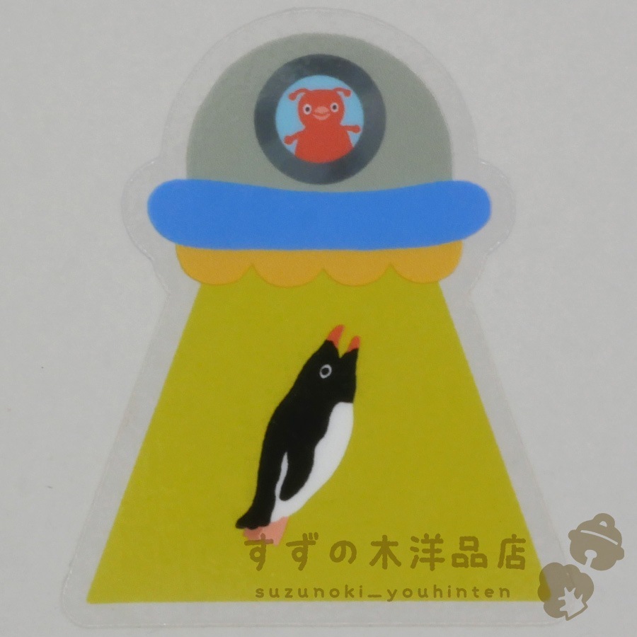 UFOˤ륢ǥ꡼ڥ󥮥 ɿ ƥå Ʃ