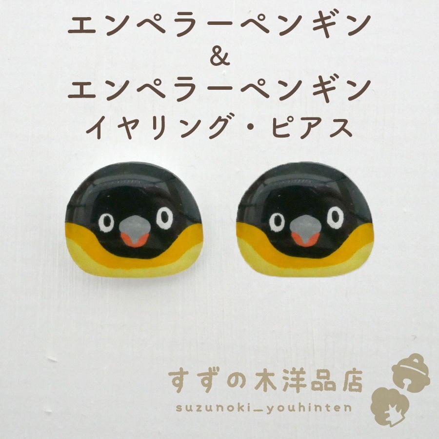 ����ڥ顼�ڥ󥮥������ڥ顼�ڥ󥮥� �ϥ�ɥᥤ�� �����󥰡��ԥ����ڥ����󥰡��ԥ����Υѡ��Ĥ����򤷤Ƥ���������