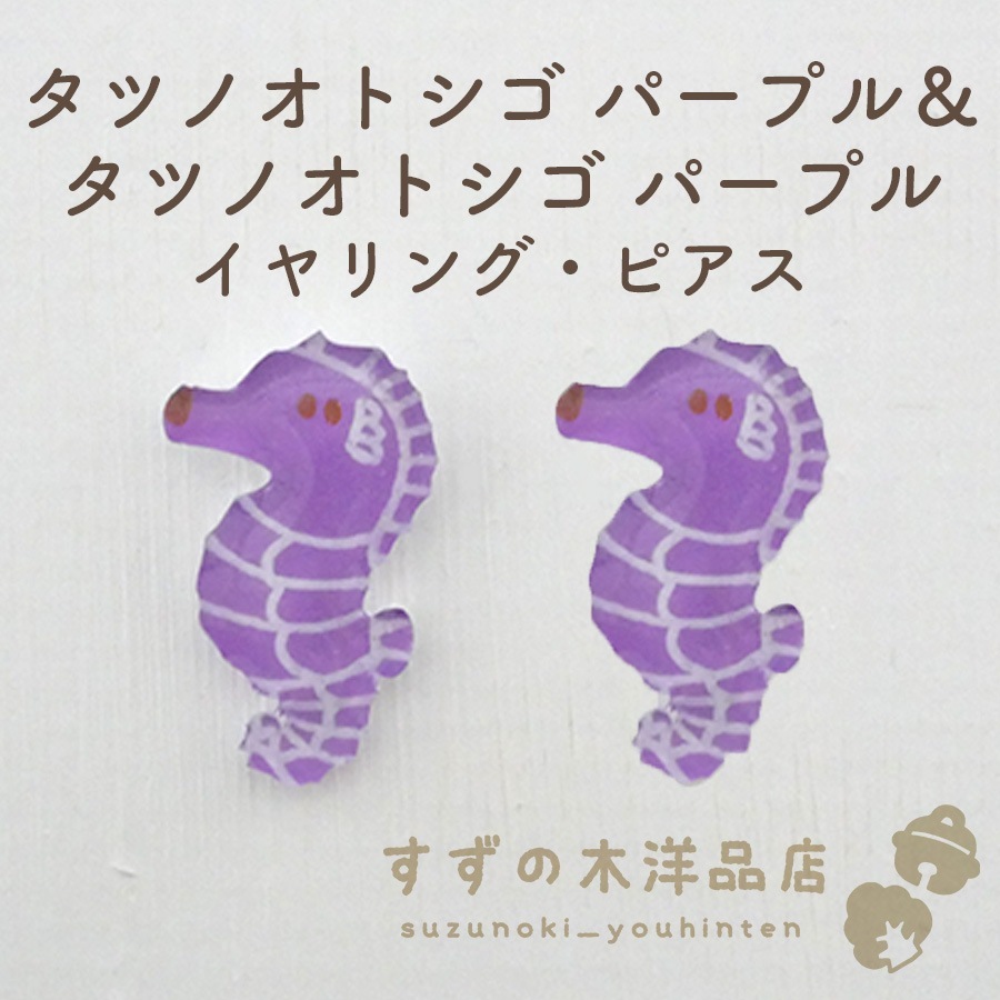 ���ĥΥ��ȥ��� �ѡ��ץ�����ĥΥ��ȥ��� �ѡ��ץ� �ϥ�ɥᥤ�� �����󥰡��ԥ����ڥ����󥰡��ԥ����Υѡ��Ĥ����򤷤Ƥ���������