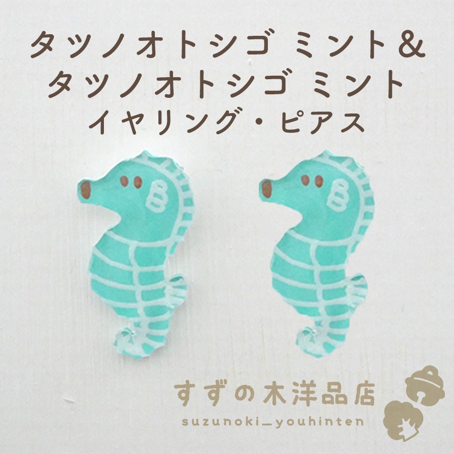 ���ĥΥ��ȥ��� �ߥ�ȡ����ĥΥ��ȥ��� �ߥ�� �ϥ�ɥᥤ�� �����󥰡��ԥ����ڥ����󥰡��ԥ����Υѡ��Ĥ����򤷤Ƥ���������