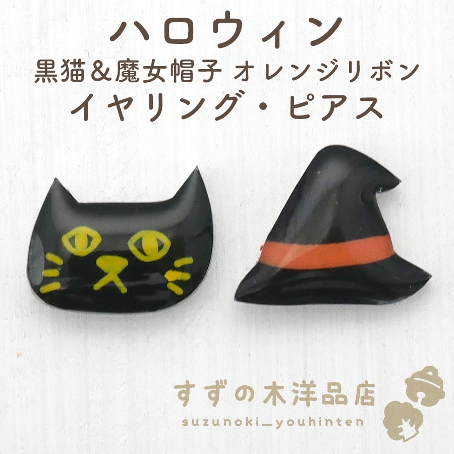 �ϥ������� ��ǭ�����˹�� ����󥸥�ܥ� �ϥ�ɥᥤ�� �����󥰡��ԥ����ڥ����󥰡��ԥ����Υѡ��Ĥ����򤷤Ƥ���������