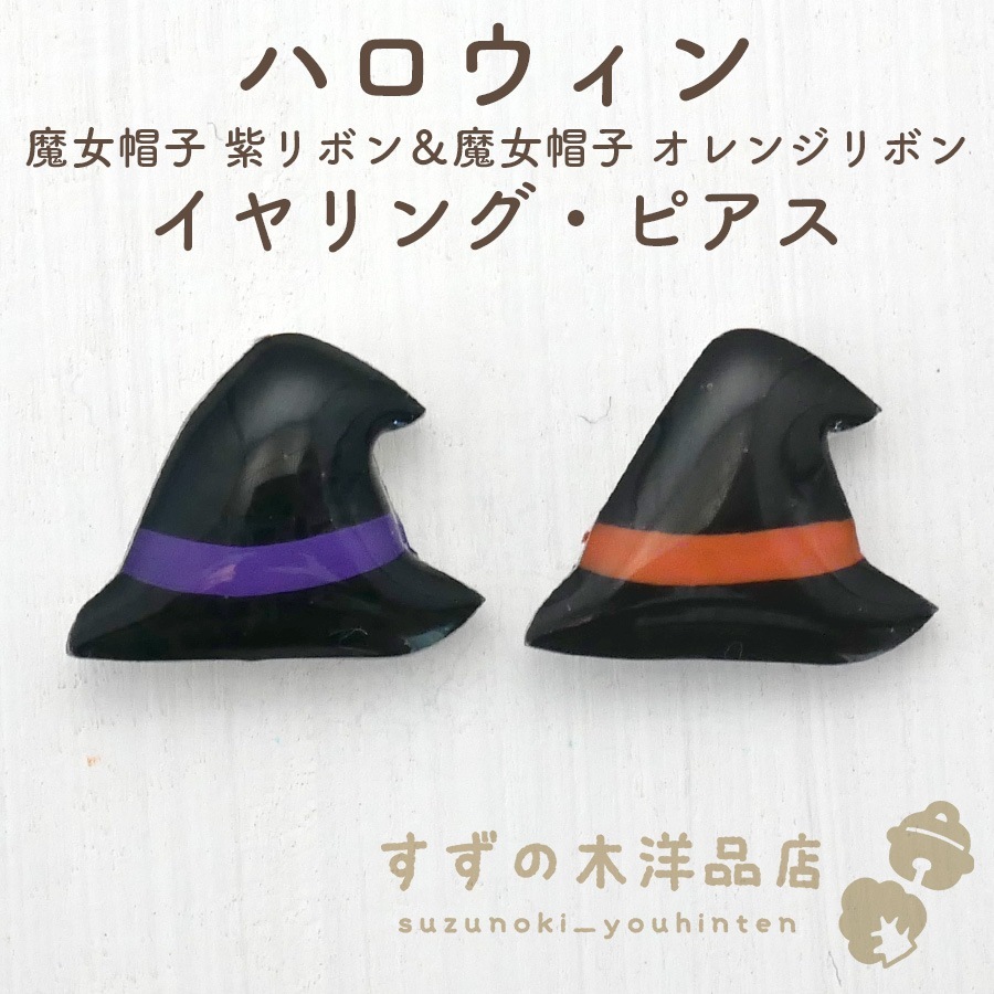 �ϥ������� ���˹�� ���ܥ�����˹�� ����󥸥�ܥ� �ϥ�ɥᥤ�� �����󥰡��ԥ����ڥ����󥰡��ԥ����Υѡ��Ĥ����򤷤Ƥ���������