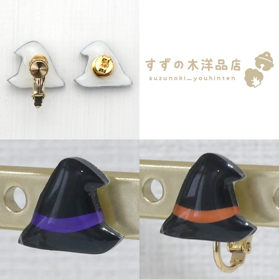 �ϥ������� ���˹�� ���ܥ�����˹�� ����󥸥�ܥ� �ϥ�ɥᥤ�� �����󥰡��ԥ����ڥ����󥰡��ԥ����Υѡ��Ĥ����򤷤Ƥ���������