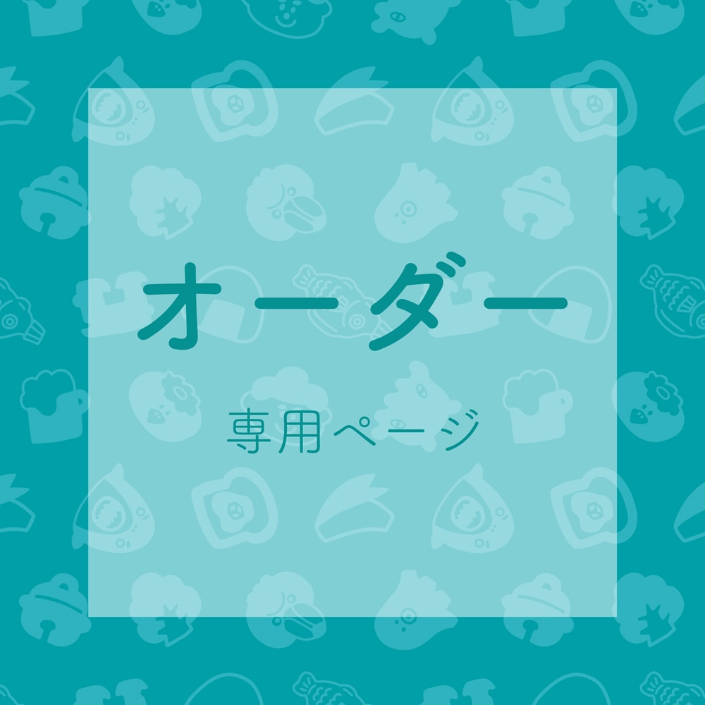 <���������ᥤ��> ���������ᥤ�ɥ����ƥ����ʸ�������������Ҥ������ѤΥڡ����Ǥ�