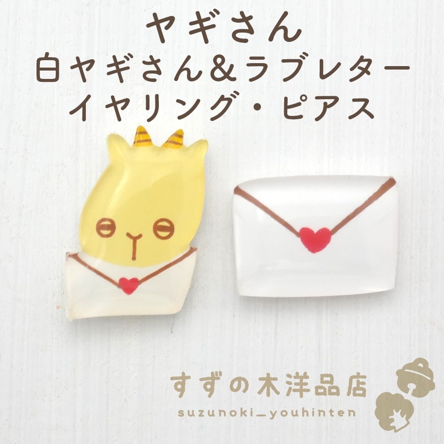 �䥮���� ��䥮�������֥쥿�� �ϥ�ɥᥤ�� �����󥰡��ԥ����ڥ����󥰡��ԥ����Υѡ��Ĥ����򤷤Ƥ���������