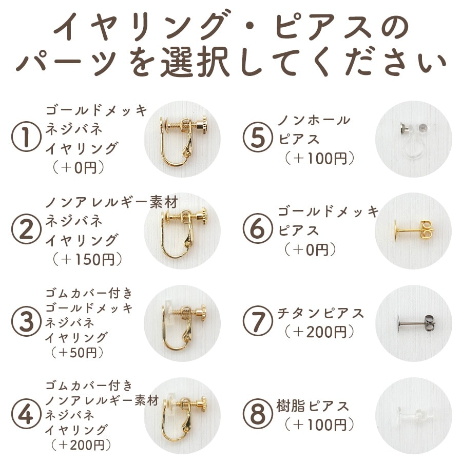 �䥮���� ��䥮�������֥쥿�� �ϥ�ɥᥤ�� �����󥰡��ԥ����ڥ����󥰡��ԥ����Υѡ��Ĥ����򤷤Ƥ���������