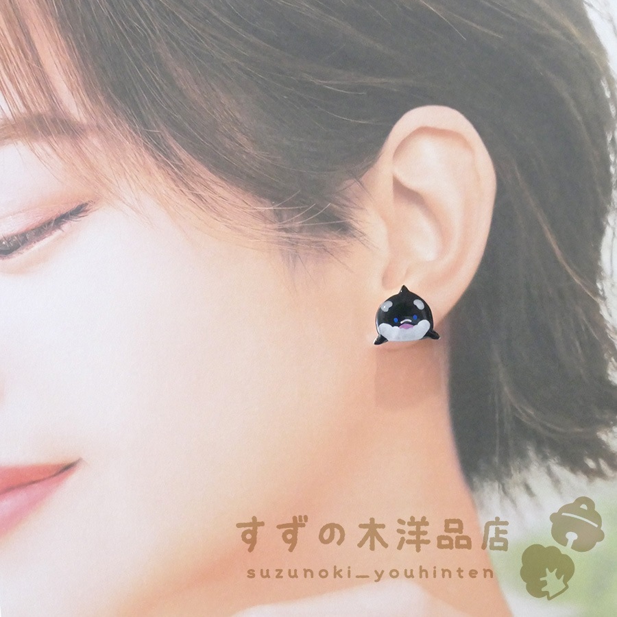 シャチ ハンドメイド イヤリング・ピアス【イヤリング・ピアスのパーツ