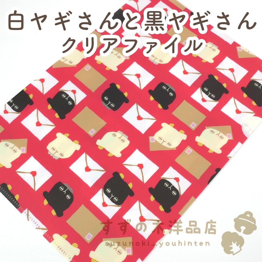 ��䥮����ȹ��䥮���� A4 ���ꥢ�ե�����