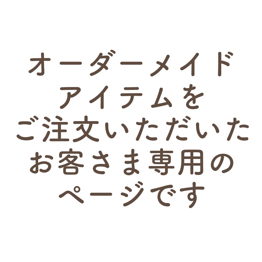 <���������ᥤ��> ���������ᥤ�ɥ����ƥ����ʸ�������������Ҥ������ѤΥڡ����Ǥ�