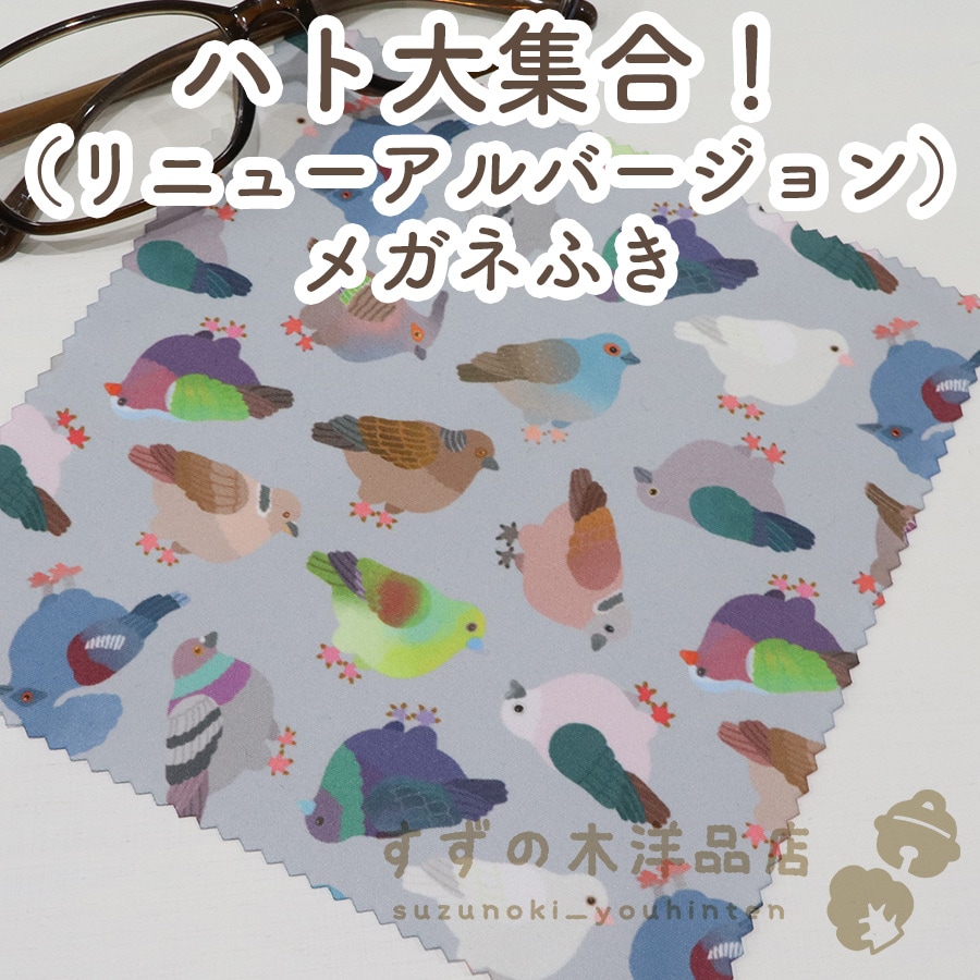 ϥ罸硪ʥ˥塼С ᥬͤդ ޥ꡼ʡ